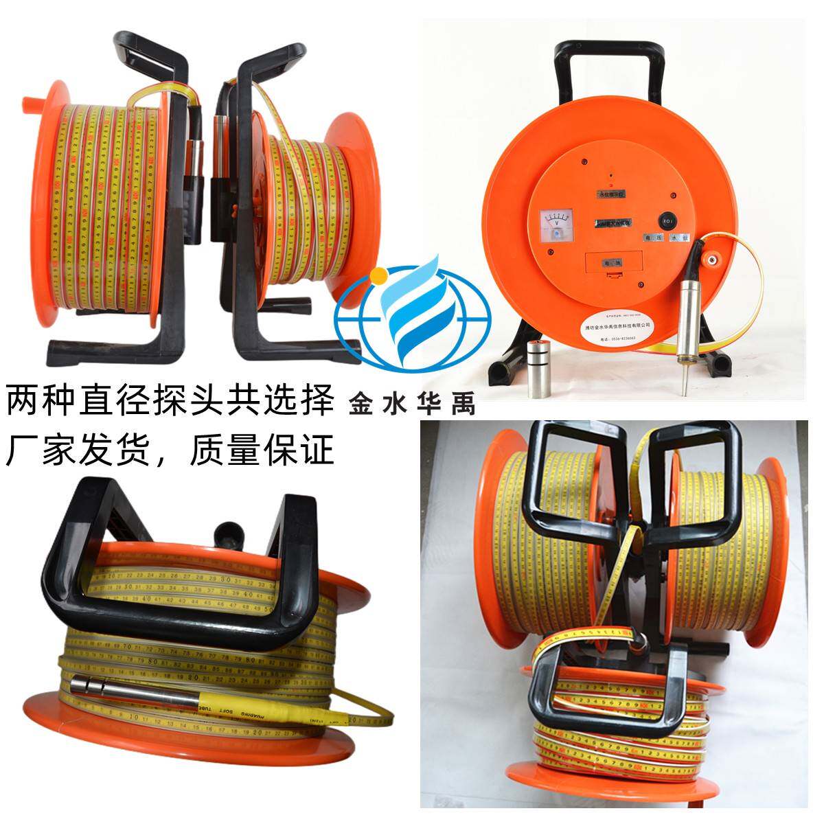 可携式钢尺水位计电测水位计平尺SWJ8090温深仪水温水位计