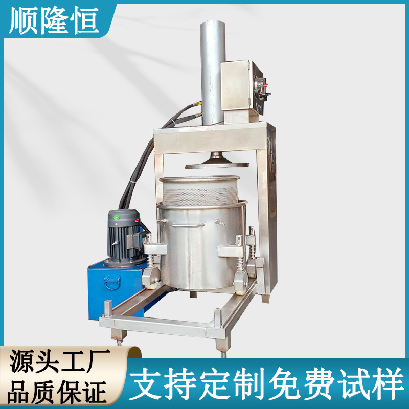 酒糟压榨机 桑葚酒曲酒糟压榨机 低温萃取果汁压榨机 水果压榨机