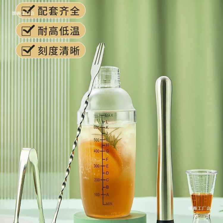 雪克杯奶茶店手打柠檬茶水摇杯制作工具调酒器壶套装暴打全套器具