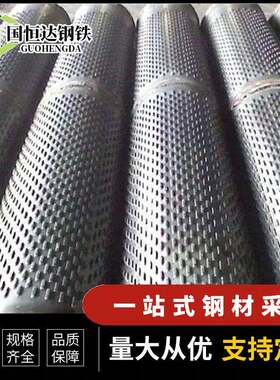 广东厂家现货螺旋滤水管大口径桥式圆孔滤水管工程平衡降水井管