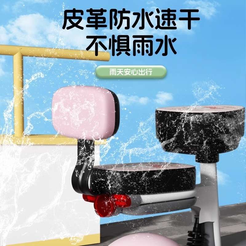电车后座靠背爱玛电动车通用支架雅迪台铃绿源小刀粉色电瓶自行车