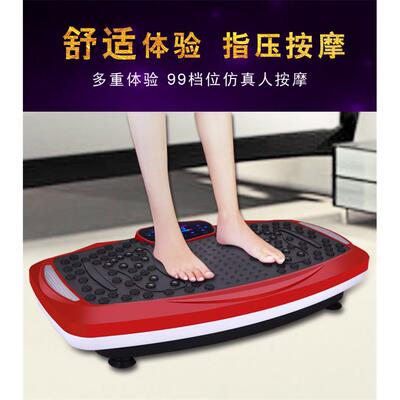 高档甩脂机抖抖机懒人用材运动瘦身器震家减肥瘦肚子瘦腿器动材99