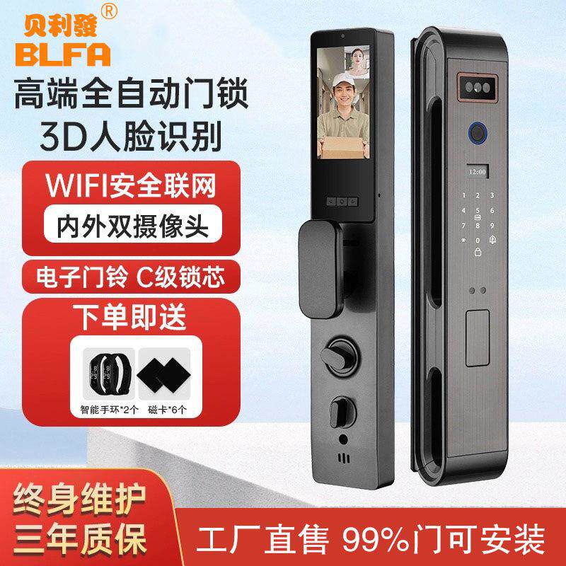 内外双摄像头3D人脸识别智能锁手机远程可视监控对讲指纹锁防盗门
