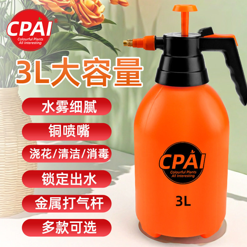 喷壶浇花酒精消毒雾气灌溉工具