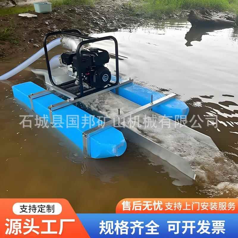 虹吸式抽沙船带淘金摇床微型淘金船洗沙淘金富集率高微型淘金设备