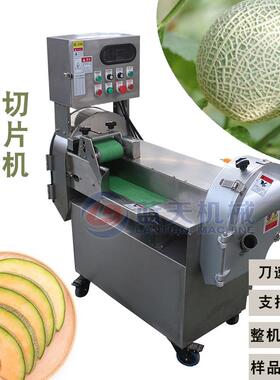 多功能哈密瓜切片机全自动甜瓜切块机不锈钢网纹瓜切片设备