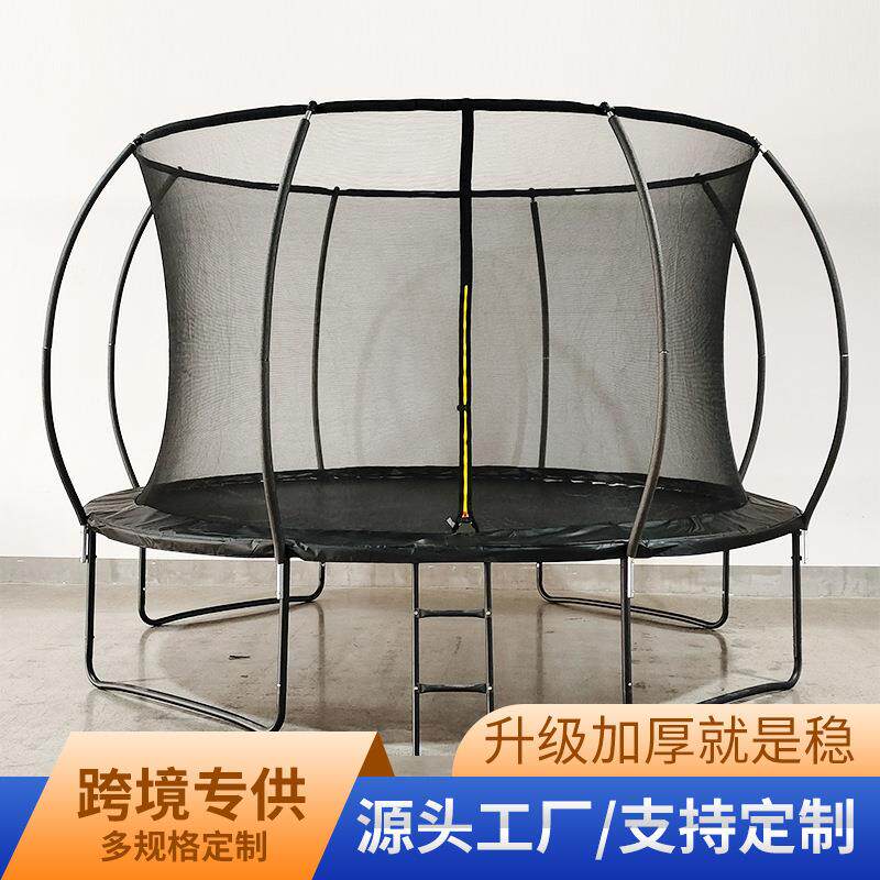 跨境户外儿童蹦床大型弹跳床成人室外健身蹦蹦床厂家直营跳跳床