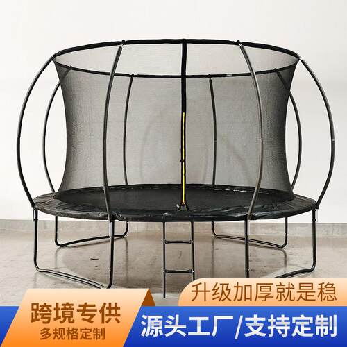 跨境户外儿童蹦床大型弹跳床成人室外健身蹦蹦床厂家直营跳跳床