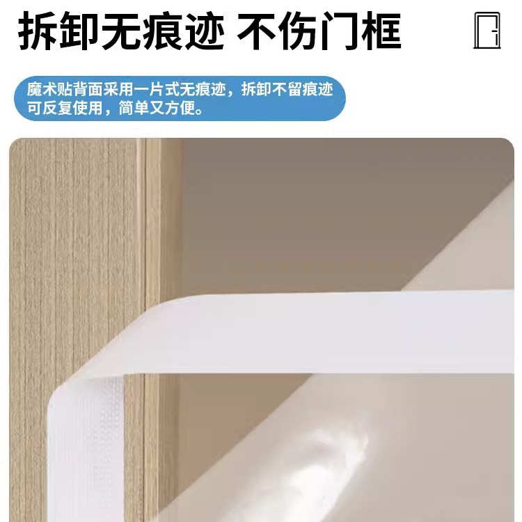 空调厨房帘冬季门帘防防风隔断免家用走保暖透明冷气打孔挡风塑料