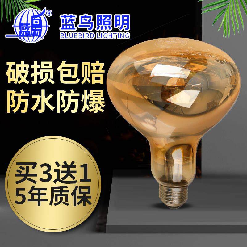 蓝鸟浴霸灯泡取暖灯275W通用防水防爆家用卫生间中间照明LED烤灯