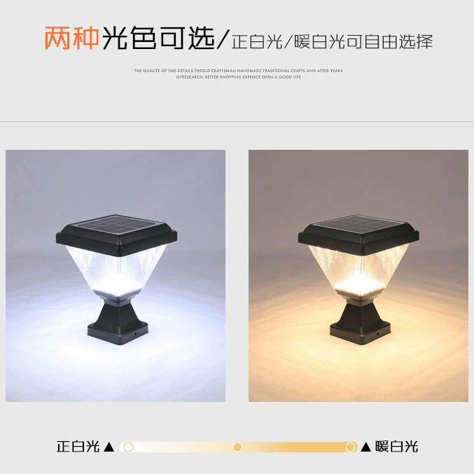 意杰士 太阳能四方杯户外防水家用暖白光庭院景观围墙柱头灯现货