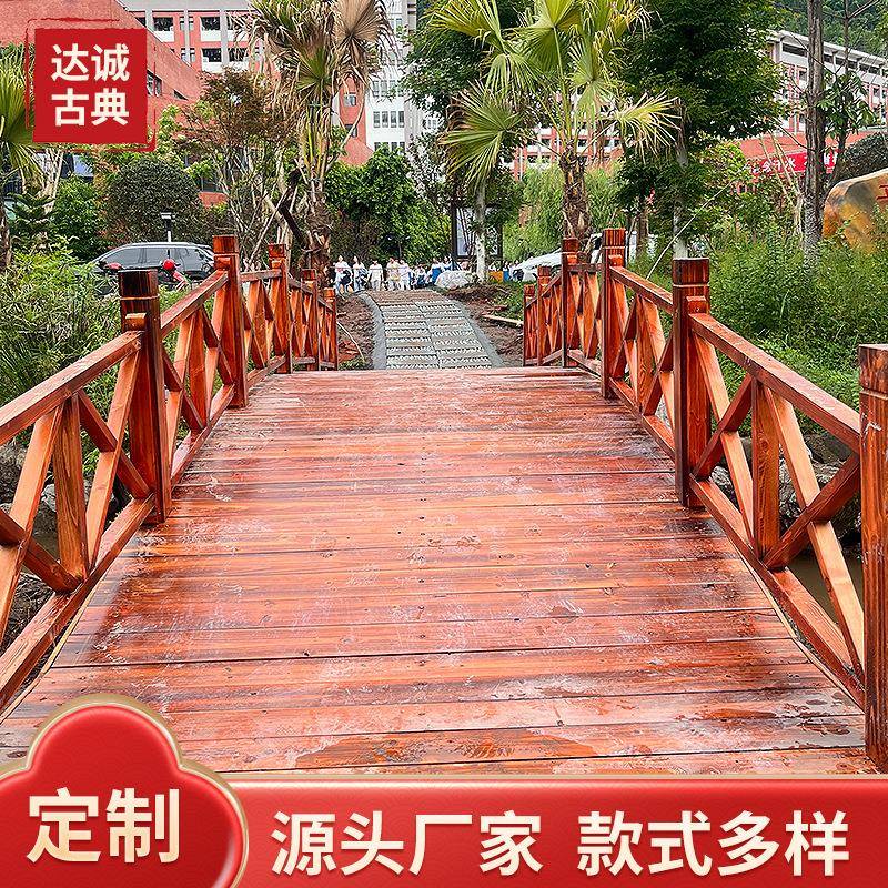公园护栏栈道室外园林景观扶手长廊景区护栏围栏防腐实木栅栏定