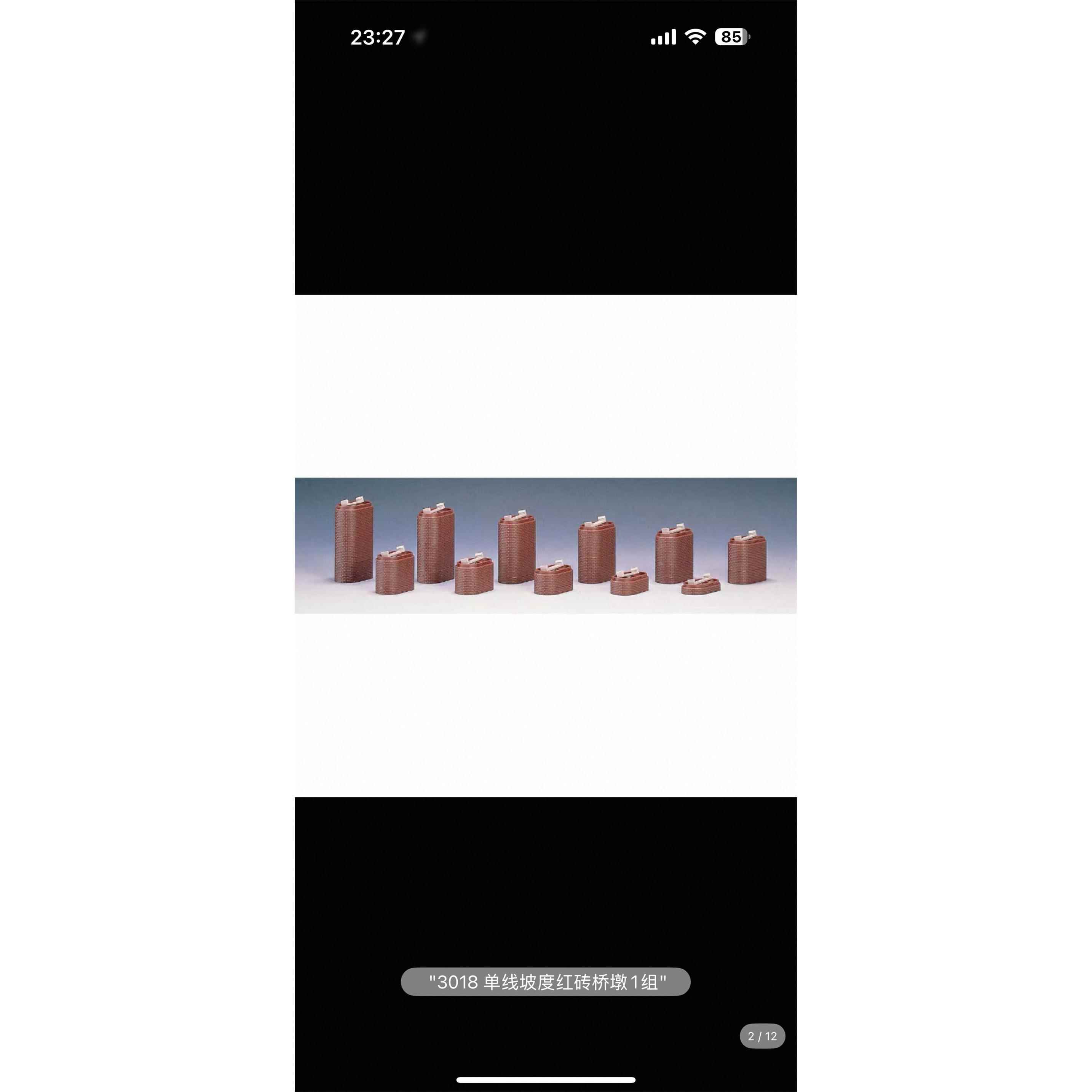 tomix n比例桥墩一盒，火车模型沙盘用品