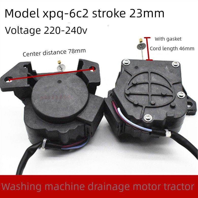适用于玉康佳洗衣机排水马达Xpq-6C2拖拉机排水阀马达Qc22-42配件