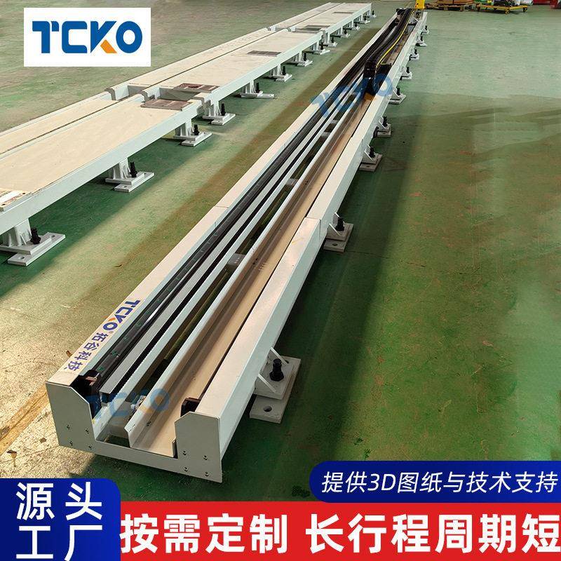 机器人地轨可定制长行程上下料码垛重载厂家供应第七轴行走轨道