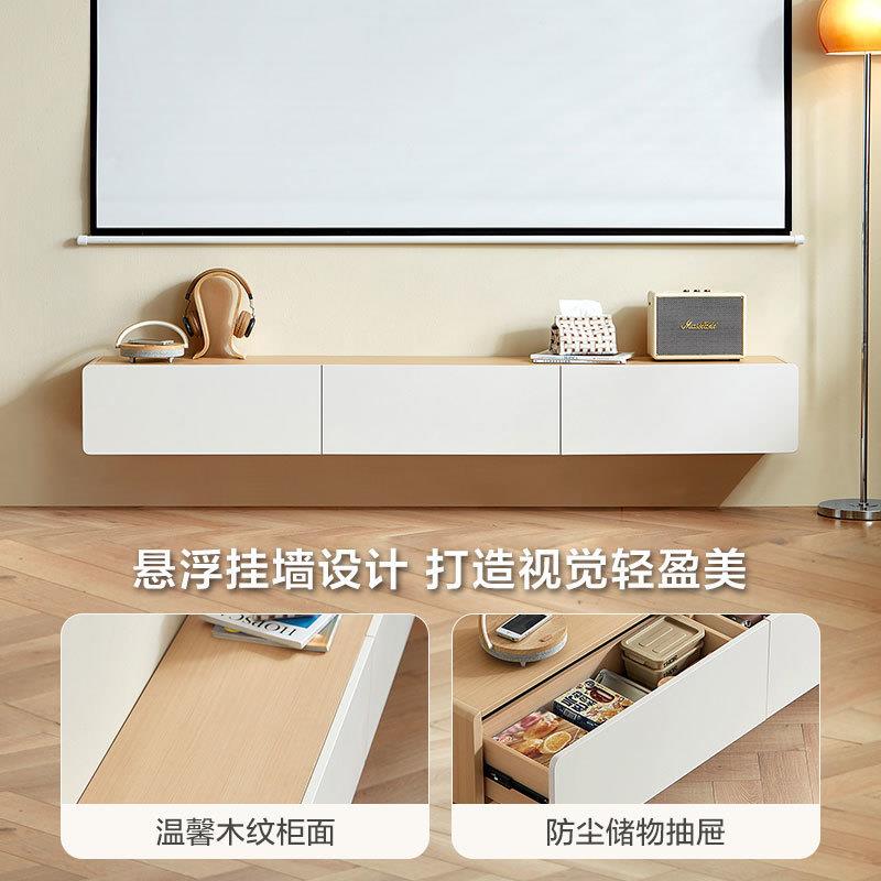 现代简约悬浮电视柜茶几组合客厅家用挂壁式