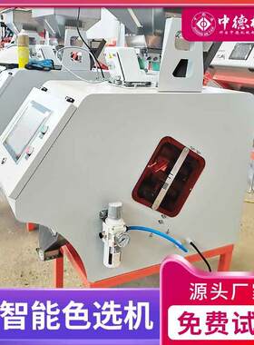 核桃x光自动分选机核桃品质筛选设备坚果分选种类多