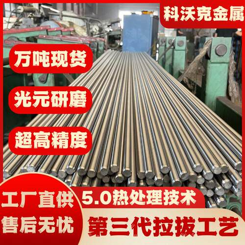GH6159光亮棒  GH6159钢棒 精密磨光 温合金圆棒 GH6159圆钢