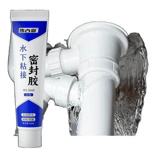 粘接鱼缸漏水堵漏修补水桶玻璃胶
