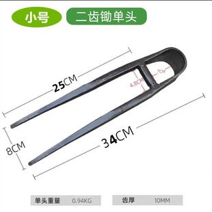 老式二齿锄头农用锰钢家用种菜叉叉锄耙子全钢农用两齿锄头挖地挖