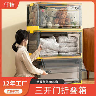 新款 可叠加折叠收纳箱 透明创意塑料收纳箱 带滑轮家用杂物收纳箱