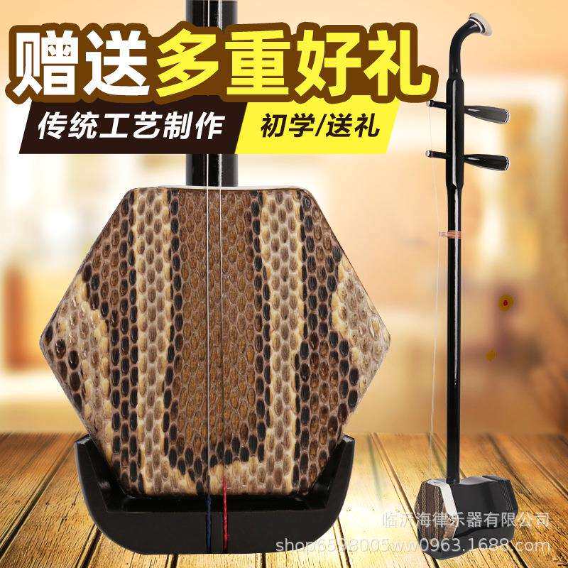 色木二胡白木杂木初学二胡乐器木轴铜轴可选