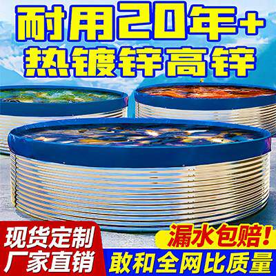 镀锌板帆布鱼池大容量蓄水池圆形大型高密度水产养殖池加厚刀刮布