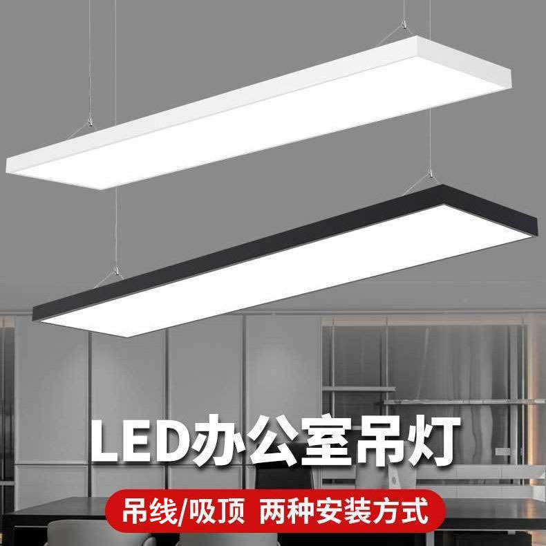 LED长条形超亮吸顶灯简约直圆角造型办公室会议室写字楼超市吊灯