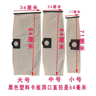适配卡赫凯驰吸尘器尘袋布袋NT20 NT30 NT38 MV1 WD3200 SE4001