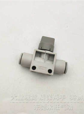 SMC型手动阀VHK2A/3A/-M5-01S-02S-03S-04S-M5-01S-02S-03S-04S