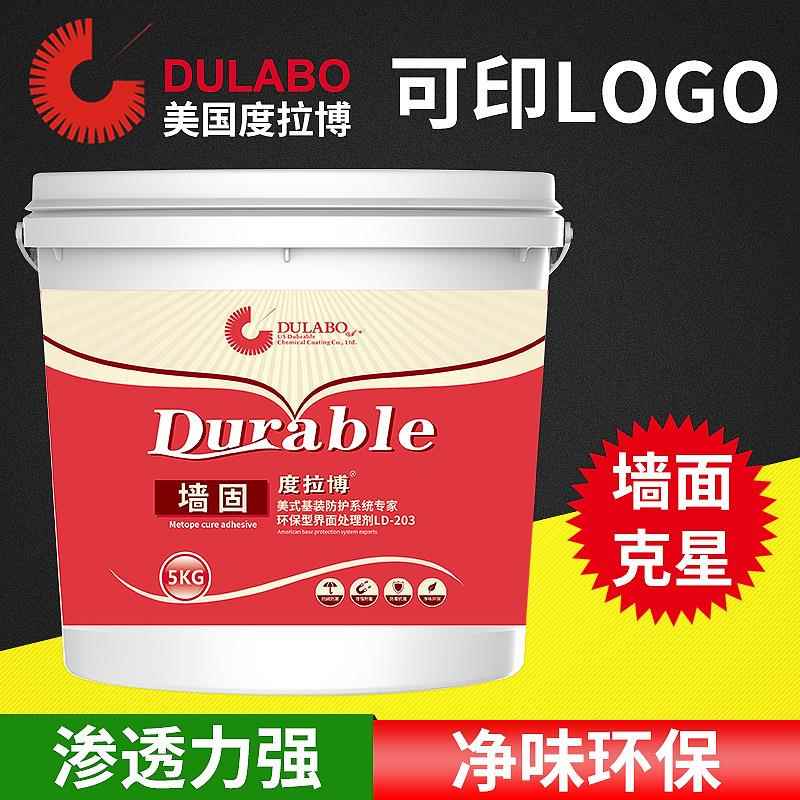 厂家包邮 度拉博 墙固界面剂 黄色环保 防潮 防起灰