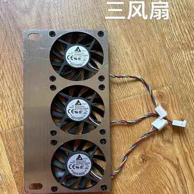 控制器散热器c90f90m扇max110凌博M系列mmi风x鼹鼠控eF77HH96S210