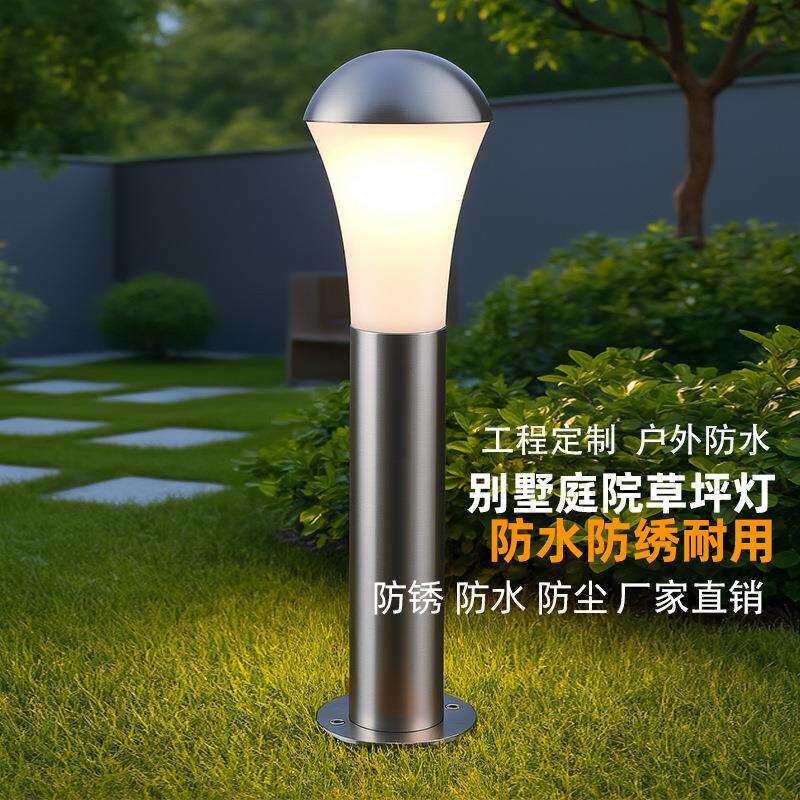 品业太阳能草坪灯户外庭院灯地插落地led花园照明不锈钢厂家