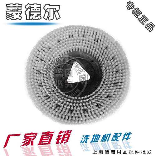 蒙德尔洗地机配件MB50 MB55 MBD60吸水胶条地刷针盘吸排水管电机