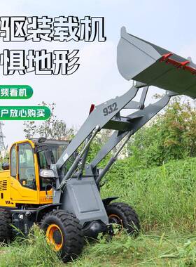 新款小型装载抓0机驱矮脚虎3型抓木机87520建四筑工地草柴油装载