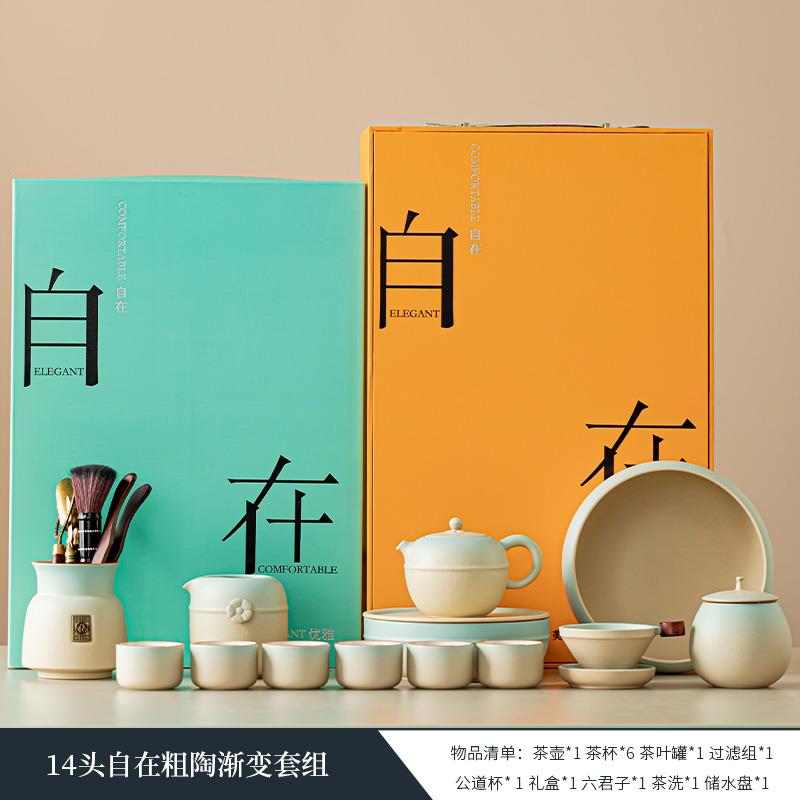 高档茶如瓷动人功夫具套组2025款轻奢高档家用客厅新茶壶杯茶礼盒