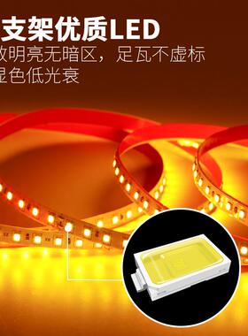 低压12V24V灯带裸板贴片led自粘客厅线 线形灯槽橱衣柜嵌入式线