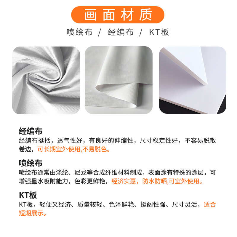 大屏展示海报架定 制户外文化活动背景墙便携式铝合金布拉网展架