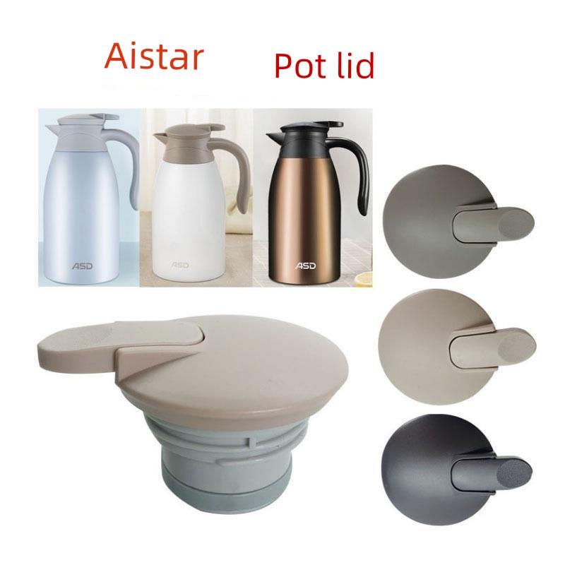 富光不锈钢保温杯水壶盖Wfz6020-2000保温杯水壶热水水壶杯盖适用