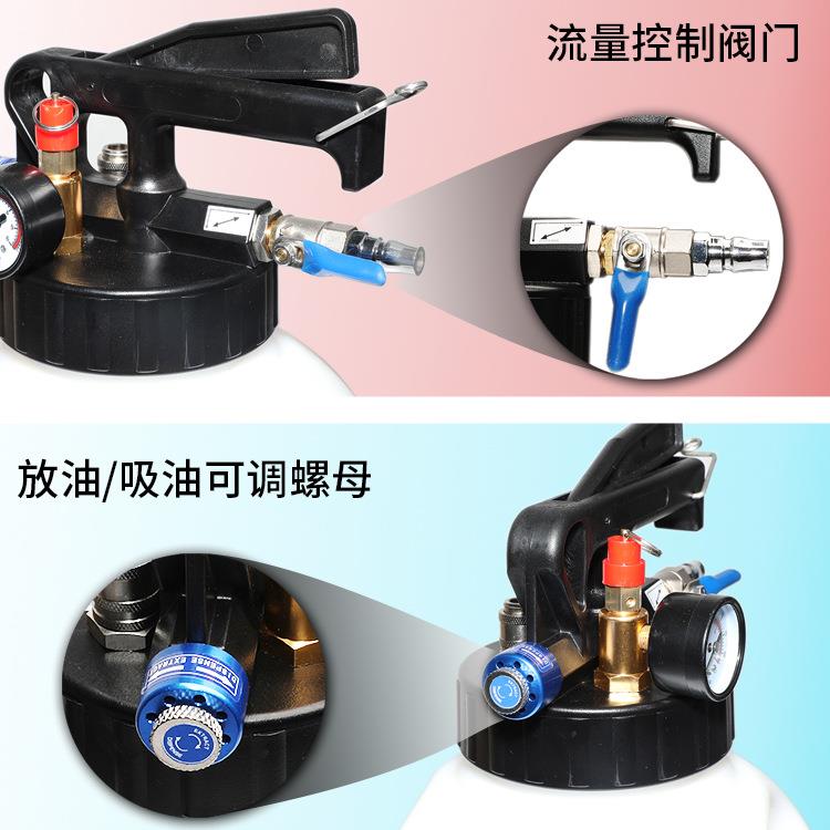 10L变速箱加油工具加注器换油机气动变速箱油更换油泵通用换油