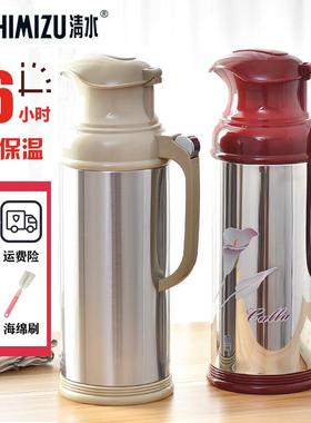 清水3262不锈钢玻璃内胆家用保温壶热水瓶暖瓶大容量暖壶开水瓶