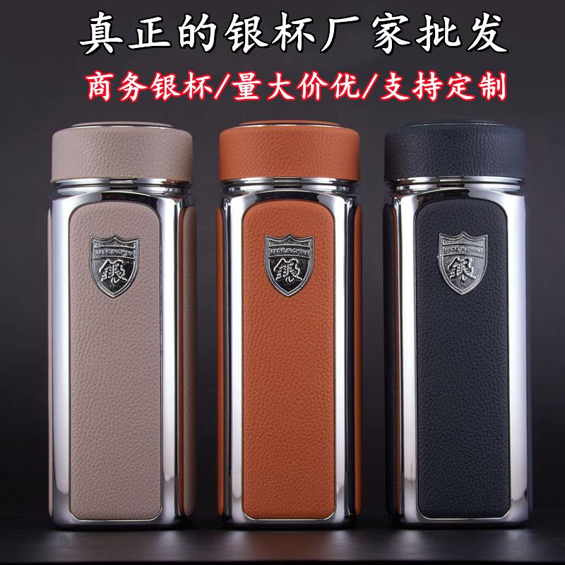 银水杯 足银保温杯 四方杯九龙杯礼品杯直播银杯子厂家印字