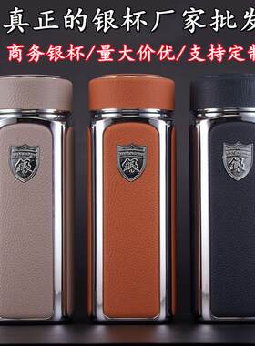 银水杯 足银保温杯 四方杯九龙杯礼品杯直播银杯子厂家印字
