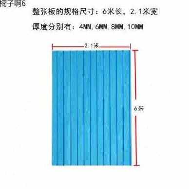 厂促新厂促中空pc阳光板透明雨棚耐力板隔热婚庆顶棚双层多层采品