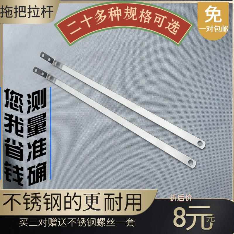 胶棉拖把配件大全加粗拉杆拉条通用不锈钢滚轮家用拖布零件吸水图片