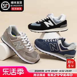 newbalance男鞋女鞋鞋子，nb574黑色跑步鞋，休闲运动鞋