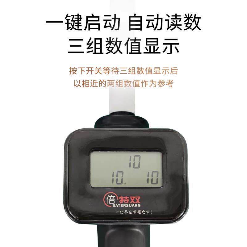 母猪排卵测定母猪发情排卵仪母猪场输精兽医工具畜牧发情检测器