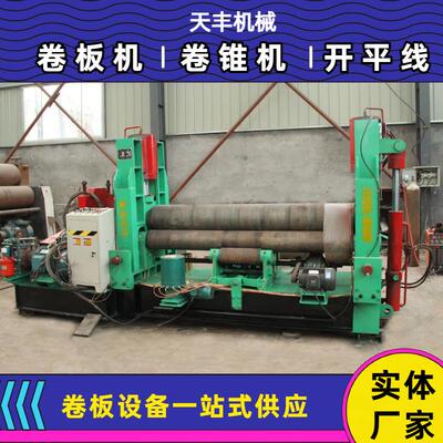W12-252500四辊卷板机全自动不锈钢液压滚圆机液压金属卷板机