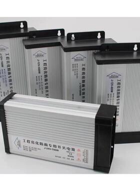 高档12V24WV5VLED4000防雨开关电源35W100W20W300户外招牌广0告发