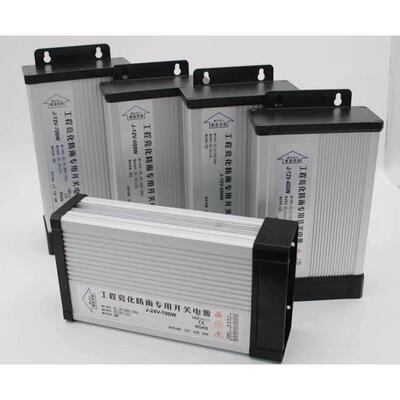 高档12V24WV5VLED4000防雨开关电源35W100W20W300户外招牌广0告发
